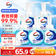 威露士泡沫抑菌洗手液健康呵護225ml*5瓶 兒童泡泡泡沫豐富倍感盈潤