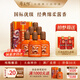 厚工坊【新品上市】厚工味道 黃金曲 喜獅 醬香型53度白酒大曲坤沙 53度 500mL 6瓶 （喜獅）-6瓶