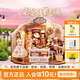 若態(tài)若來(lái)diy小屋艾莎裁縫鋪 手工積木拼裝兒童玩具模型生日禮物女孩