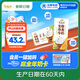 伊利【新鮮日期】谷粒多生椰燕麥牛奶200ml*12盒 中秋禮盒裝 低GI食品