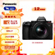 松下S5M2（20-60mm F3.5-5.6）（Panasonic）S5二代 全畫(huà)幅微單相機 約2420萬(wàn)有效像素 新相位混合對焦