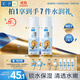 肌研極潤爽膚水-清爽型170ml*2玻尿酸補水保濕精華敏感肌膚護膚女