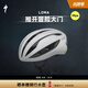 SPECIALIZED閃電 LOMA 男女通風(fēng)MIPS公路山地自行車(chē)騎行頭盔 金屬云巖白（亞洲版） M