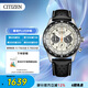 西鐵城（CITIZEN）手表男日韓表FF系列光動(dòng)能三眼盤(pán)皮帶時(shí)尚送禮物男友CA4559-13A