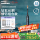 飛利浦（PHILIPS）【肖戰(zhàn)推薦】Sonicare 電動(dòng)牙刷鉆石AI智能刷成人聲波震動(dòng)牙刷生日禮物送男友女友七夕情人節(jié)禮物 午夜藍(lán) HX9996/12