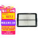 現(xiàn)代原廠空氣濾清器芯格 領(lǐng)動(dòng) 1.5L 1.6L 1.4T 28113F0000
