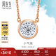 周生生七夕禮物鉆石18K玫瑰色黃金炫幻彩金項鏈氣泡小版92876N定價