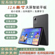 課博士學(xué)習機平板電腦同步全年齡段全科教材英語(yǔ)點(diǎn)讀平板AI智能護眼屏 灰色 6G+128G