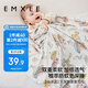 嫚熙（EMXEE）嬰兒包單小涼風(fēng)艾深睡初生寶寶包被新生包巾春夏抱被 夢幻樂園