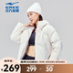 鴻星爾克運動羽絨服女秋冬季保暖防風夾克外套女裝 冰川白 2XL