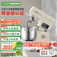 大宇（DAEWOO）家用大白象廚師機CSJ06 商用大容量輕音和面揉面壓面一體機 全自動(dòng)多功能電動(dòng)打蛋器料理機 7L