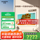 創(chuàng  )維（Skyworth）壁紙電視 65A7E Pro 65英寸 4K MiniLED高清超薄液晶平板電視機家用彩電政府補貼一級能效以舊換新 65英寸