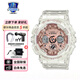 卡西歐（CASIO）手表WOMEN透明玫瑰金女表運動(dòng)防水手表送女友禮物 GMA-S120SR-7A透明玫瑰金
