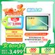 三星 Samsung【國家補貼】S10 FE+ 13.1英寸2025年款平板電腦/AI智享學習辦公 8GB+128GB 月光銀 WIFI