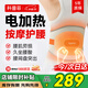科普菲電加熱護腰帶腰部按摩儀器熱敷暖宮腰帶腰肌勞損腰間盤(pán)中秋節禮物