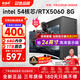 航向者英特爾i5酷睿i7升54核芯/RTX5060/30604060臺式電腦主機(jī)DIY組裝電腦全套整機(jī)商務(wù)辦公電競直播游戲 電腦主機(jī) 一：i7級24芯/16G/256G/性能獨(dú)顯