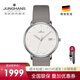 榮漢斯德國(guó)進(jìn)口禮物德國(guó)Junghans榮漢斯新款時(shí)尚簡(jiǎn)約石英防水日歷女表 047/4853.00