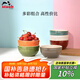 琺寶（staub）陶瓷飯碗套裝多用碗家用湯面碗彩虹碗6件套12cm 40505-360