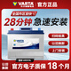 瓦爾塔汽車(chē)電瓶蓄電池65D23L/R 藍標免維護汽車(chē)電瓶卡羅拉哈弗奇駿 65D23L卡羅拉伊蘭特遠景致炫帝豪悅動(dòng)