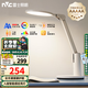 雷士（NVC）AAAAA級全光譜護(hù)眼臺燈健康減藍(lán)光學(xué)生學(xué)習(xí)讀寫智能調(diào)光入座感應(yīng) 5A級認(rèn)證-智能入座感應(yīng)-C3臺燈