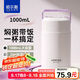 哈爾斯?fàn)F燒杯壺316不銹鋼悶燒罐保溫飯盒湯桶便攜學(xué)生便當(dāng)大容量1000ML