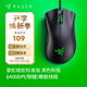 雷蛇（Razer） 煉獄蝰蛇標準版 宏電競游戲 鼠標有線(xiàn)人體工學(xué)機械煉獄電腦LOL CF適用 煉獄蝰蛇標準版-黑色