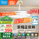 美的（Midea）吊扇燈一體風(fēng)扇燈餐廳客廳臥室led隱形扇護眼48w燈具熟睡風(fēng)包安裝