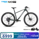 千里達(dá)（TRINX）V1000碳纖維車架XC專業(yè)競賽越野山地車桶軸一體把成人山地自行車 幻彩銀 27.5*17寸適170-185cm 12速
