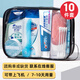 JAJALIN洗漱套裝洗護旅行用品收納包男女洗發(fā)沐浴露洗漱杯旅行必備10件套