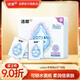 潔柔手帕紙 Lotion保濕因子加厚4層6片*18包紙巾小包 母嬰可用超mini