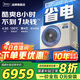 美的（Midea）中央空調(diào)風(fēng)管機(jī)一拖一3匹一級能效樂享4代 星光旗艦版 全屋智聯(lián) 一價全包 3匹 一級能效 酷省電（32-48㎡）