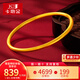 卡地金黃金手鐲女 古法傳承足金999經(jīng)典素圈光圈金手鐲半實心鐲子送媽媽 約15克（55-56號）寬約3.5mm