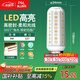 FSL佛山照明led燈泡E27大螺口玉米燈泡蠟燭泡家用水晶燈泡9W三段調(diào)色