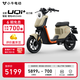 小牛電動(dòng)UQi+動(dòng)力版 電動(dòng)自行車(chē)鋰電池 新國標電瓶通勤成人代步自行車(chē)U2 動(dòng)力版24AH