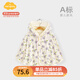 Aengbay昂貝 斗篷嬰兒外出披風(fēng)新生兒外出防風(fēng)披肩女寶寶外套春秋可愛(ài) 紫色夢(mèng)境 純棉 均碼 52/80cm 36cm衣長(cháng)