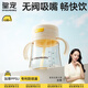 皇寵兒童牛奶杯一歲以上寶寶PPSU水杯學(xué)飲彈蓋吸管杯直飲奶瓶260ml