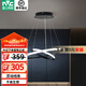 雷士（NVC）北歐輕奢智能led吊線吊燈客廳燈餐廳燈臥室燈燈具燈飾 月環(huán) 北歐餐吊燈 48W暖白光