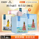 百雀羚小雀幸面膜繽紛裝30片補(bǔ)水透亮保濕(瀅潤+澄靜+緊彈)品質(zhì)國貨
