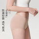 華歌爾月經(jīng)期防漏安全姨媽褲中高腰抗菌生理期內(nèi)褲UP75A4