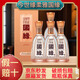 今世緣柔雅國緣 42度500ml*6瓶 整箱 濃香型白酒 42度 500mL 2瓶