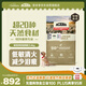 愛肯拿（ACANA）狗糧 鴨肉梨成犬低敏去淚痕全價(jià)通用原裝進(jìn)口糧11.4kg效期26/3