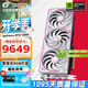 七彩虹（COLORFUL） iGame RTX 5080 Ultra 火神 AD 水神 16G電腦游戲臺式機電競游戲辦公直播顯卡 RTX 5080 Ultra W OC 16GB