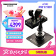 圖馬思特（THRUSTMASTER）A10C 全金屬疣豬雙手飛行控制器支持PC平臺