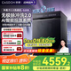 凱度凈魔方2.0 嵌入式洗碗機 18套+3 大容量 全自動家用 烘干一體 一級水效智能 XWDQ18-G200