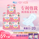 愛(ài)璐茜（elis）大王光羽奢適日用衛生巾京東自營(yíng)250mm 60片超薄無(wú)感姨媽巾某東來(lái)
