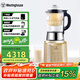 西屋（Westinghouse）破壁機(jī)家用料理機(jī)加熱預(yù)約保溫真空微壓力養(yǎng)生 WFB-VD6（鈦合金）