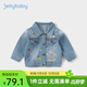 JELLYBABY【女童牛仔外套】春季童裝新款兒童外套寶寶牛仔衣 牛仔藍 120