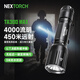 納麗德TA30DMAX多功能戰術(shù)專(zhuān)用手電筒強光遠射超亮爆閃勤務(wù)手電 TA30D MAX 標配