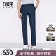 九牧王（JOEONE）【羊毛】男褲西褲秋季新品舒適彈力長(cháng)褲 JA1CV21313+鈷藍+標準版 33 碼175/82A(2.52)尺84cm