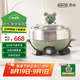 ERNTE昂特小綠鍋 2L電火鍋 電熱鍋 電煎鍋 家用多功能鍋 適合2~3人 EHP-24012S-OG 煎盤套裝 橄欖綠